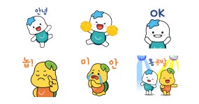 해로토로 안녕하시흥!