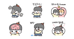 우리 ㅅr랑 뽀레ㅂㅓ(남친ver.)