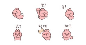 안녕? 난 토부리라고 해