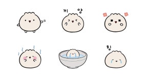 말랑말랑 만두티콘