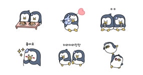 우리는 케로&베로니