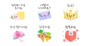 색종이나라의 귀요미들