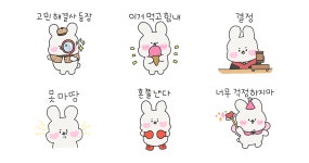 보솜엄마의품속 | 안녕 ! 보솜이!