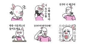 병맛 애니멀 프렌즈 토깽이