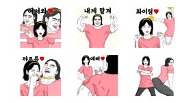 더럽(The love) 좋은언니