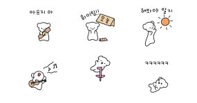 꼬밍꼬밍 꼬밍이