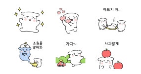 동구리 동동동