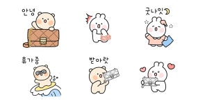 마이클 코어스와 함께한 유미어스