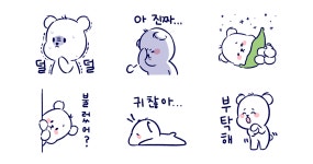 아기곰 곰콩이의 일상