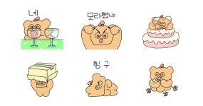엉퉁방퉁 곰똘이