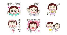 엄마가 딸 쏴랑해~