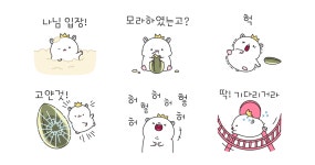 내가 바로 엣헴이다!