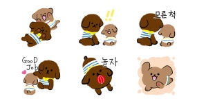 너! 내 주인이 되라! 콩이와 누리