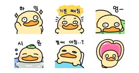 오복아 뭐라고?