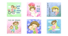 예뻐라와 이뻐라가 따뜻한 마음을 전해요~