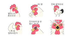 아!닭