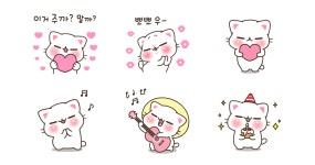 코코냥 3