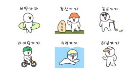 운동은 평생 하는거예요