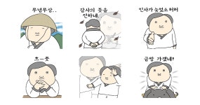 무술 아저씨일세.. 허허..