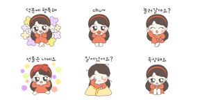 예쁜 채린이에요