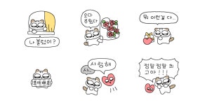 눈이 초롱초롱한 다람G