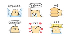 ㄱ..가만히 있으니까 가마니로 보이곰??