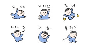 폴짝 폴짝 신나는군!