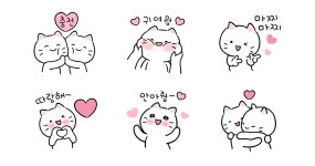 꽁냥이는 오늘도 꽁냥꽁냥해 2