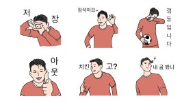 슛도리들 축구모임