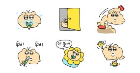 은은하게 돌아있는 쪼돌곰