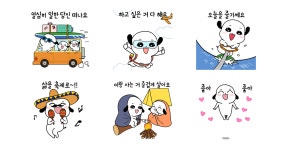 하고 싶은 거 하며 살아요.궁디팡