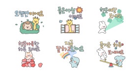 친절한 동물친구들