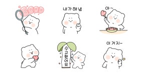 두루행복나주지사 | 행복가득 하양곰 두루