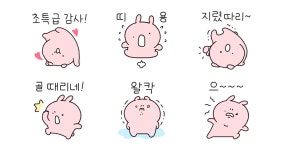 삐뚤빼뚤 삐뚜리