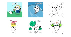 슬릭백 추는 궁디팡 2