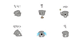 나란다토탈팻션 | 짜란다 먹먹이