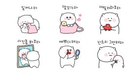 델꼬가라 고밍이를