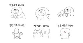 키크니와 친구들