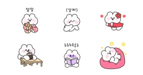 베베토의 알찬하루