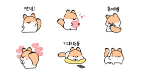 올랑이는 살랑살랑해