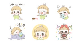 오구오구~ 쪼매난 이쁜이 쪼이와또요!?