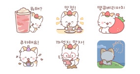 귀여운 딸기 고양이 베리캣 왔냥~