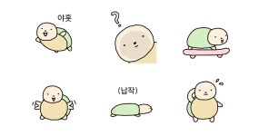 안녕 나 부기부기