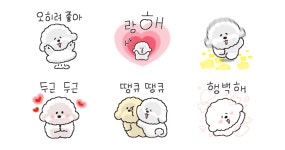 희동이의 작은 행복