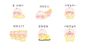 쪼꼬미 우쭈쭈는 쟉꼬 겹고 사랑스럽찡