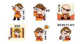 철궁이는 오늘의 농부