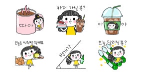 인생 봄날, 사랑하는 그대와 함께