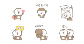 노는게 조아! 오송이