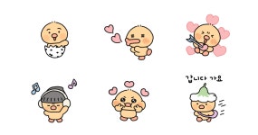 험난한 세상의 아기메추리