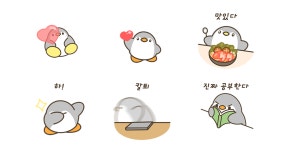 까불까불 티키타카